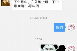 西夏西夏专业催债公司的催债流程和方法