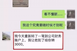 西夏西夏专业催债公司，专业催收